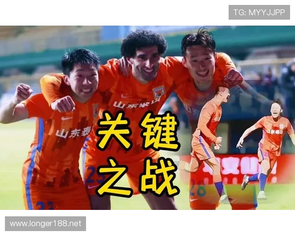 山东泰山关键战表现波动,问题在高强度对抗中被放大 山东泰山关键战表现波动,问题在高强度对抗中被放大