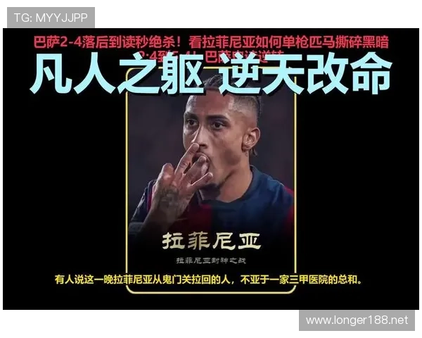 拉菲尼亚的早餐比我一个月工资还阔绰，这日常我接受不了