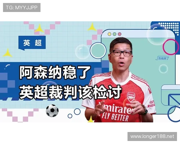 阿森纳英超争冠压力增加:能否保持稳定性对赛季走势至关重要 阿森纳英超争冠压力增加:能否保持稳定性对赛季走势至关重要