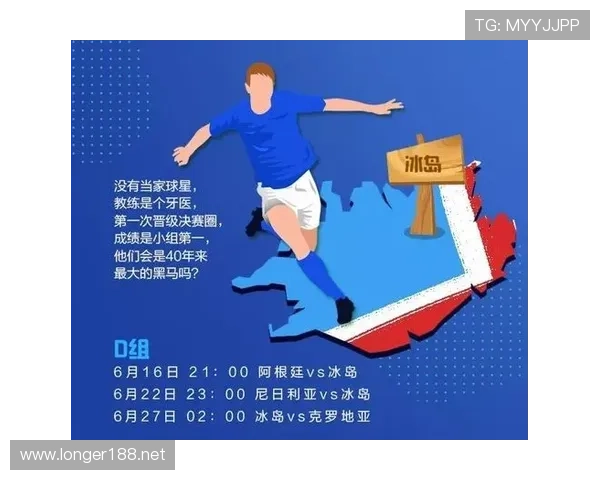 世界杯D组黑马球队淘汰赛机会分析 世界杯D组黑马球队淘汰赛机会分析